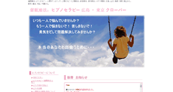 Desktop Screenshot of flclover777.com